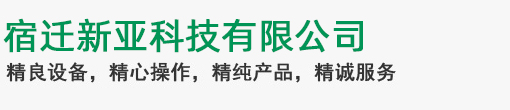 德州華源生態(tài)科技有限公司